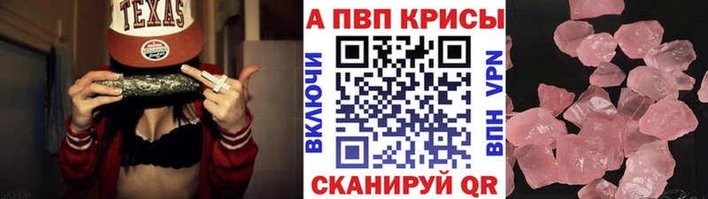 А ПВП крисы CK  Сухиничи 