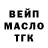 Бутират оксибутират Base Cinco