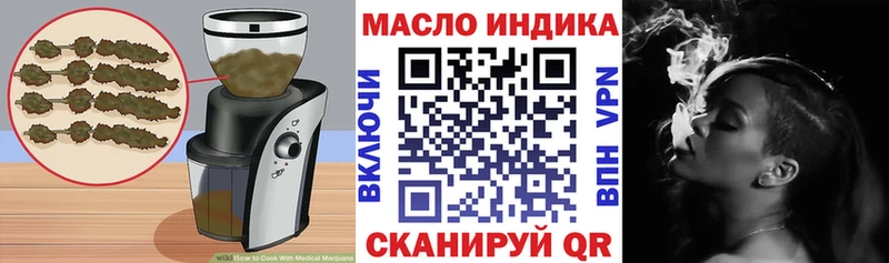 Печенье с ТГК конопля дарк нет официальный сайт Сухиничи магазин продажи