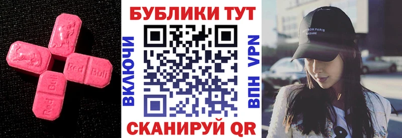купить наркотик  ссылка на мегу зеркало  Экстази Philipp Plein  Сухиничи 