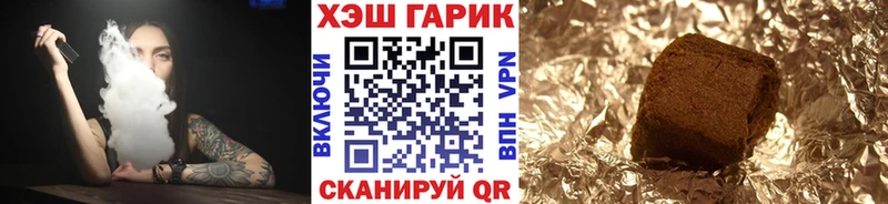 ГАШ Ice-O-Lator  купить   Сухиничи 