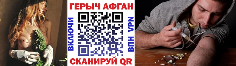 Героин гречка  даркнет сайт  Сухиничи 