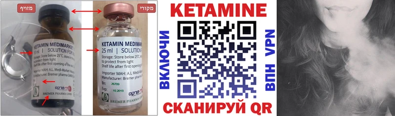 ссылка на мегу маркетплейс  Сухиничи  Кетамин ketamine 