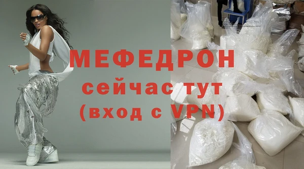 mdpv Мегион