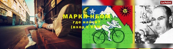 кокаин Медногорск