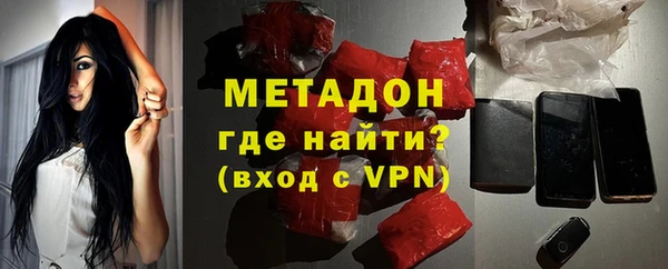 метадон Магадан