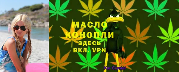 кокаин Медногорск