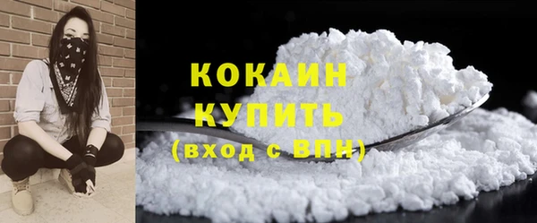 кокаин Магадан