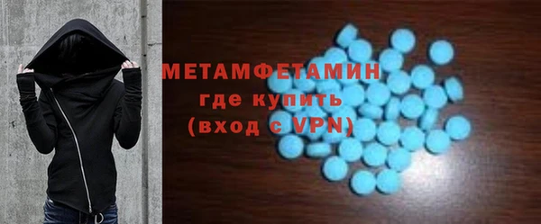 кокаин Медногорск