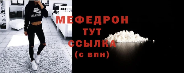 кокаин Медногорск