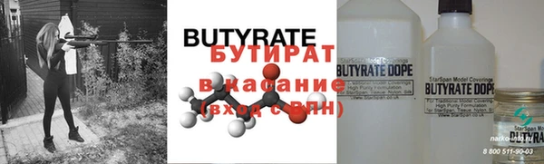 кокаин Магадан