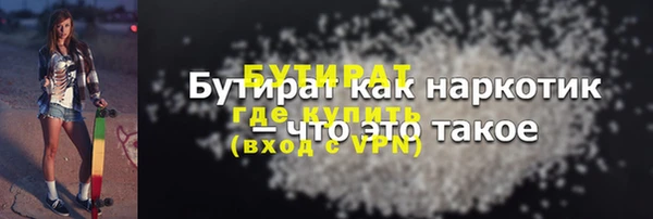 гашишное масло Артём