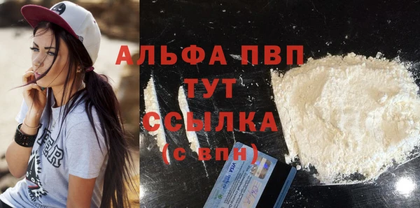 мет Магас