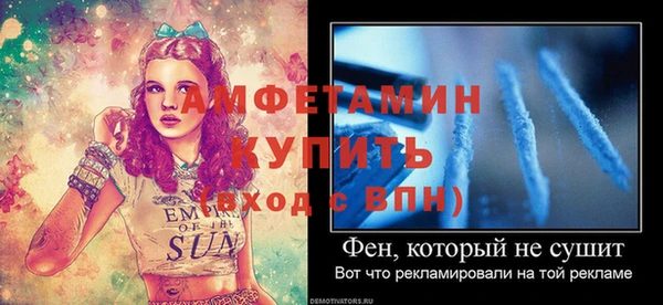 соль ск Майский