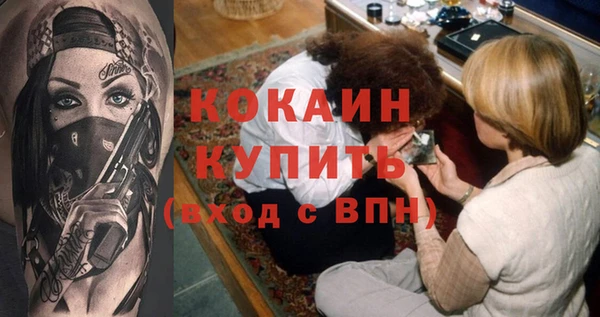 кокаин Медногорск