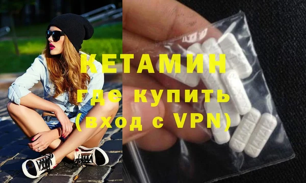 кокаин Магадан