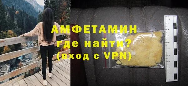 мет Магас