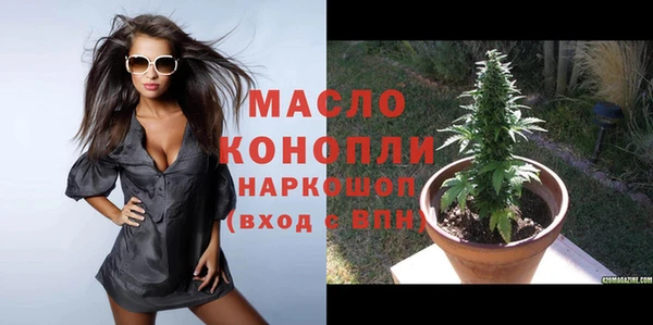 мет Магас