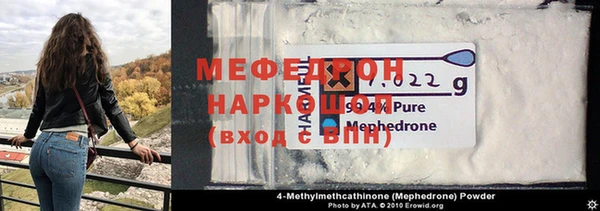mdpv Мегион