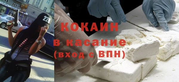 кокаин Медногорск
