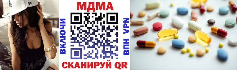 MDMA молли  Сухиничи 