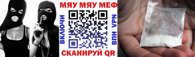 Меф VHQ  купить наркотики цена  Сухиничи 