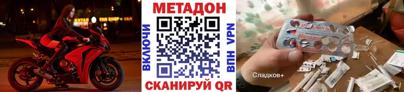 mega ONION  Сухиничи  МЕТАДОН мёд 